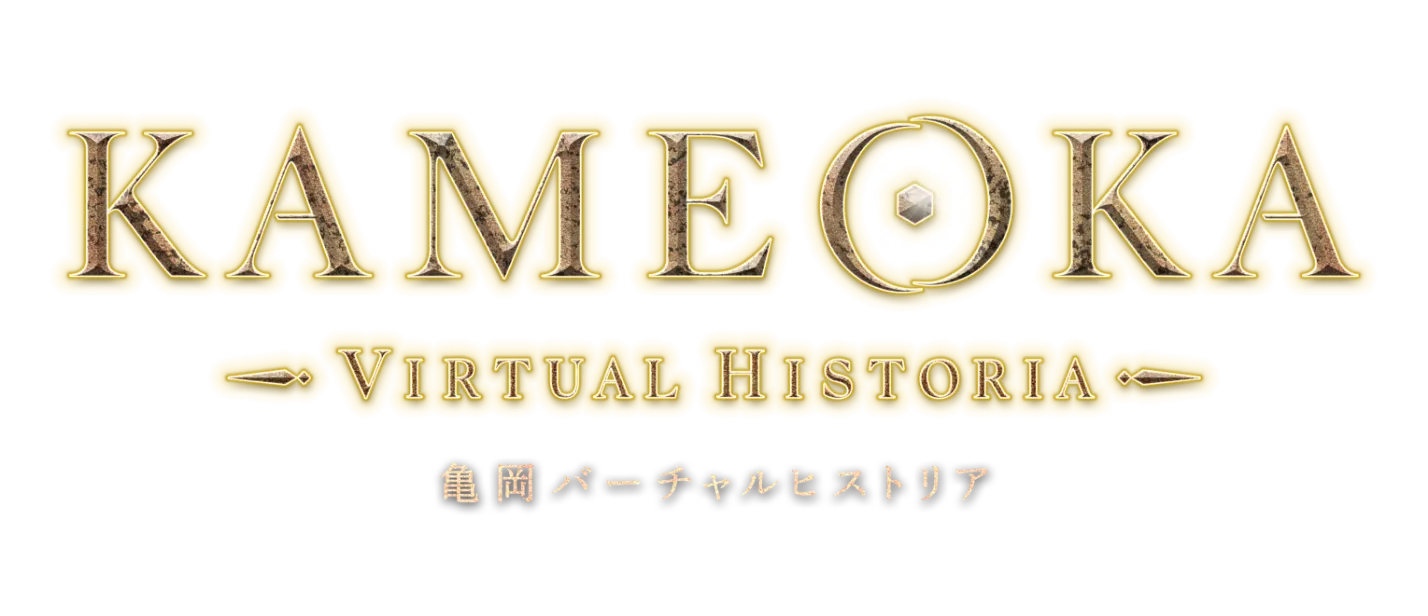 KAMEOKA VIRTUAL HISTORIA